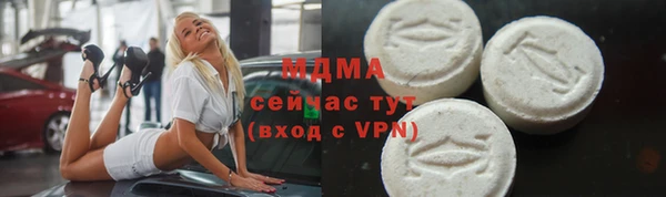 стафф Бугульма