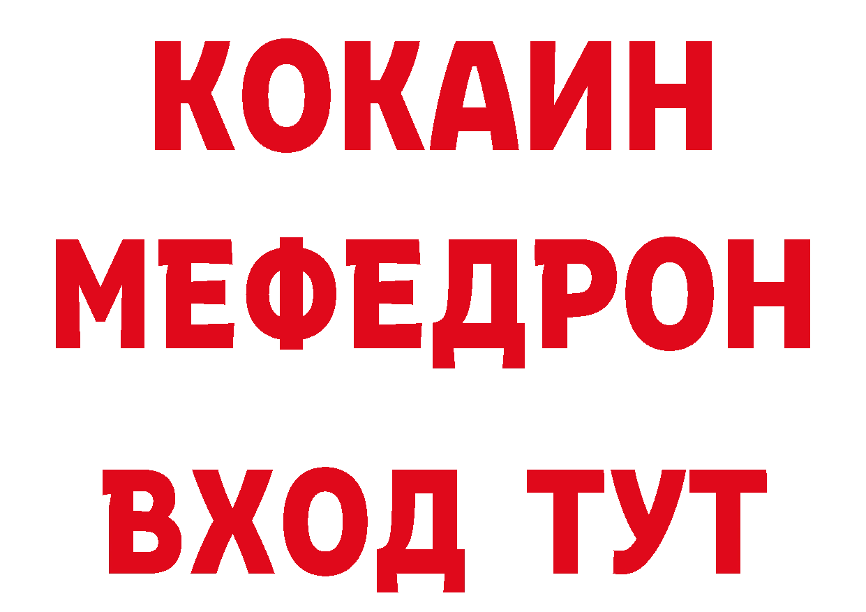 Бутират BDO 33% сайт это ОМГ ОМГ Североморск